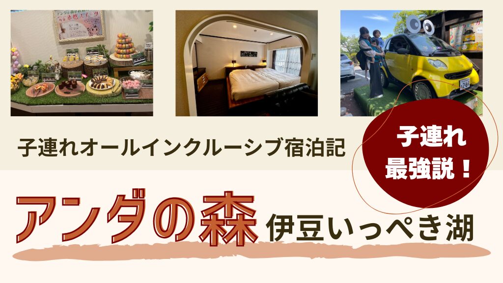 鎌倉・江ノ島【子連れ1泊2日モデルコース】定番スポットをやさしくめぐる旅 | ゆうゆう旅にっき