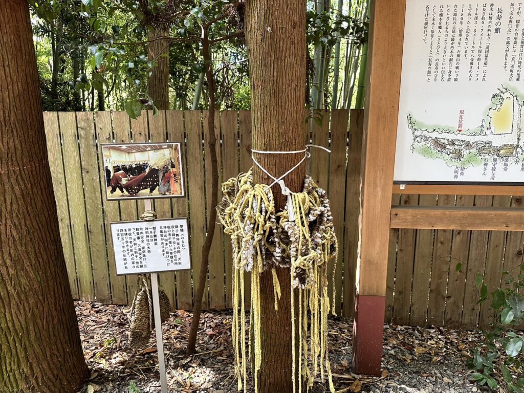 神明神社