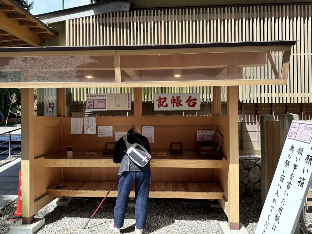 神明神社