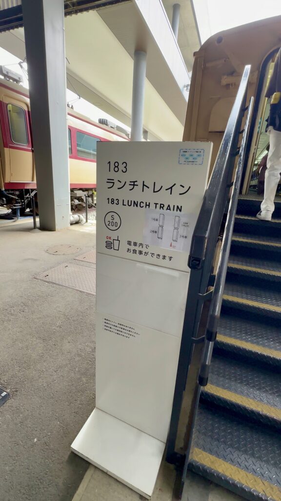 大宮鉄道博物館