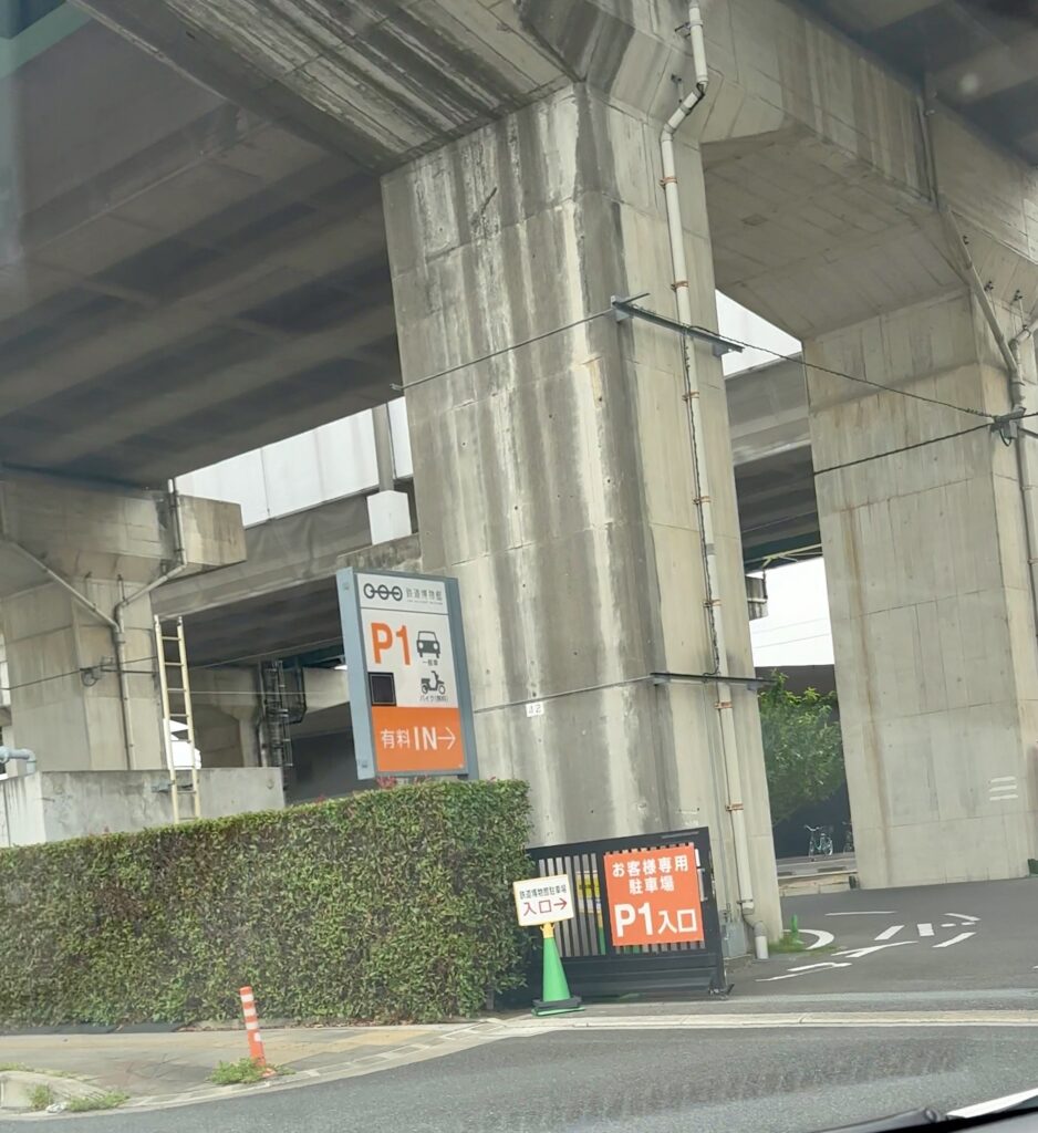 大宮鉄道博物館