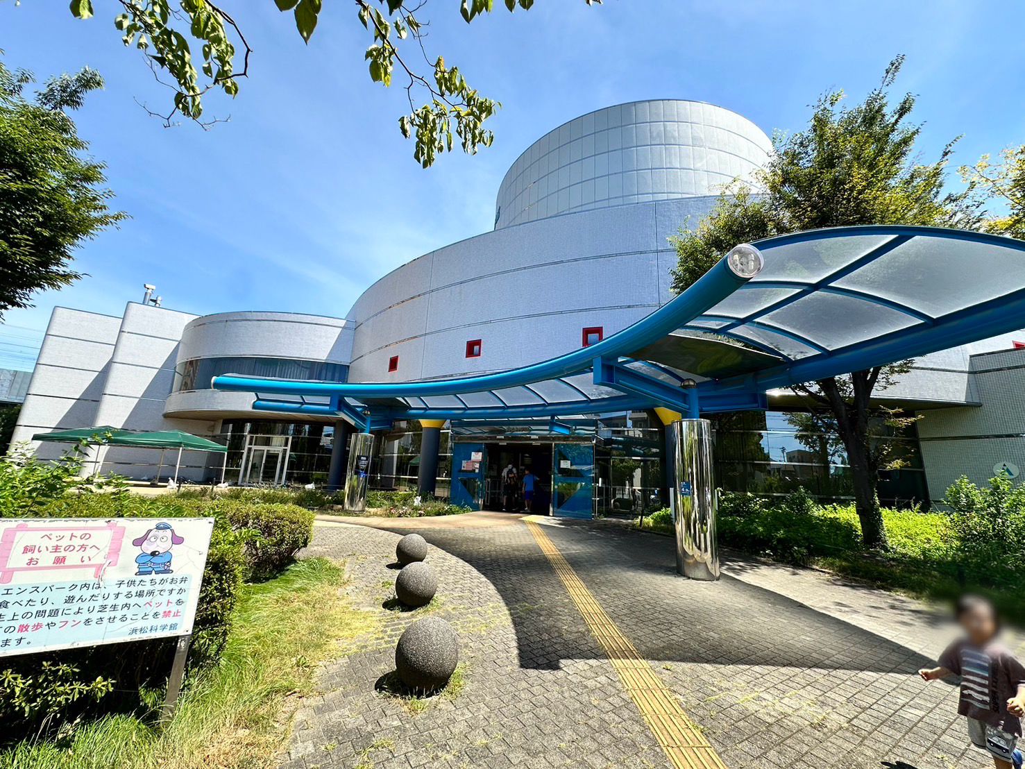 【浜松科学館みらいーら】雨の日でも楽しめる!子連れ滞在時間・授乳室の有無など | ゆうゆう旅にっき