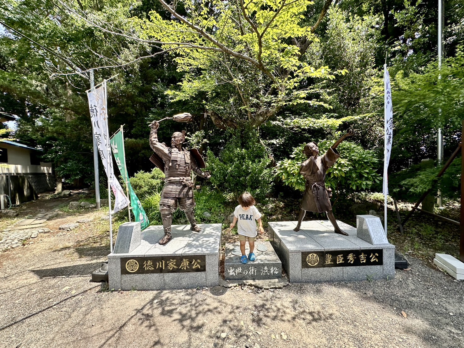 子連れで行く【出世パワースポット】浜松元城町東照宮に1・3歳と参拝!滞在時間と駐車場もあわせてご紹介 | ゆうゆう旅にっき