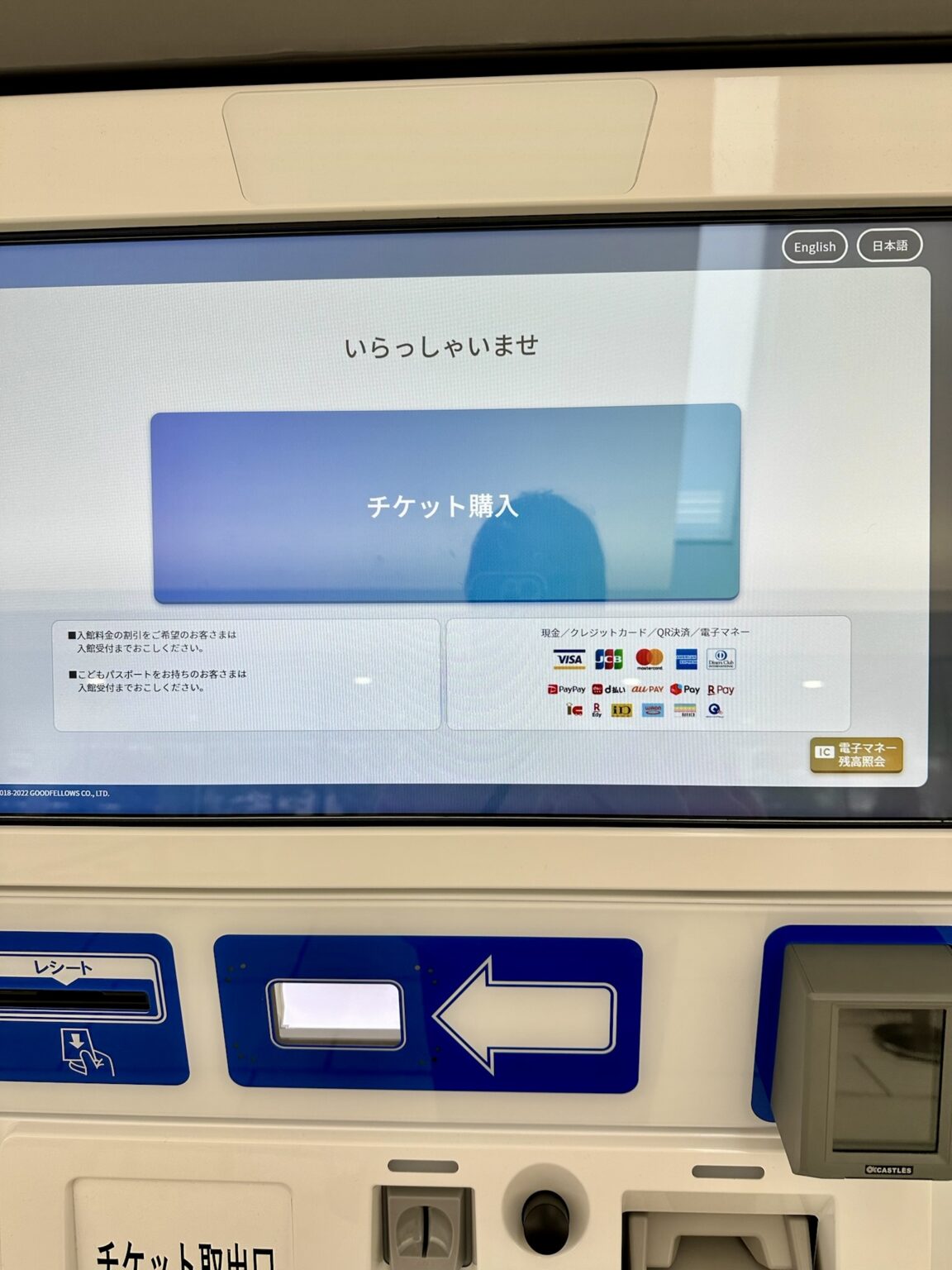 【リニア・鉄道館】0歳・2歳連れでも楽しめる?所要時間・混雑・授乳室を子連れ目線でレビュー | ゆうゆう旅にっき