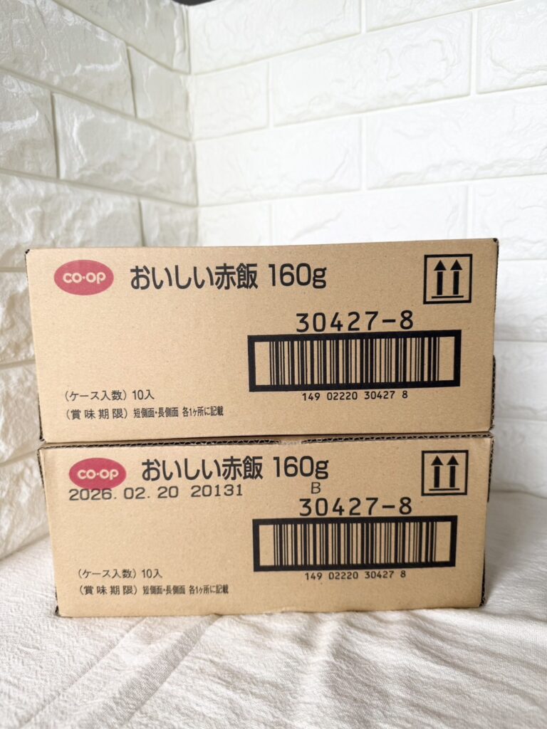 赤飯