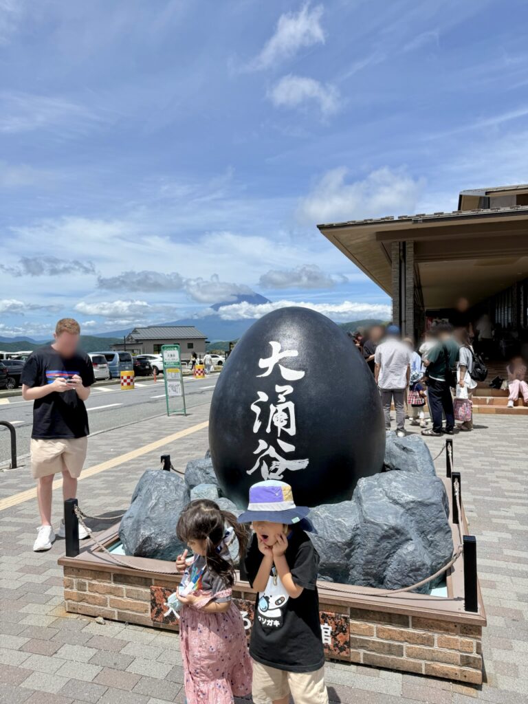 大涌谷
