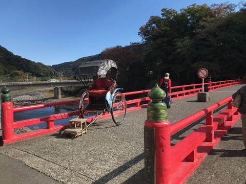 箱根湯本
