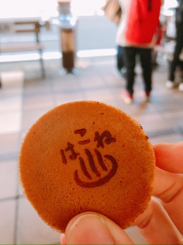 箱根湯本