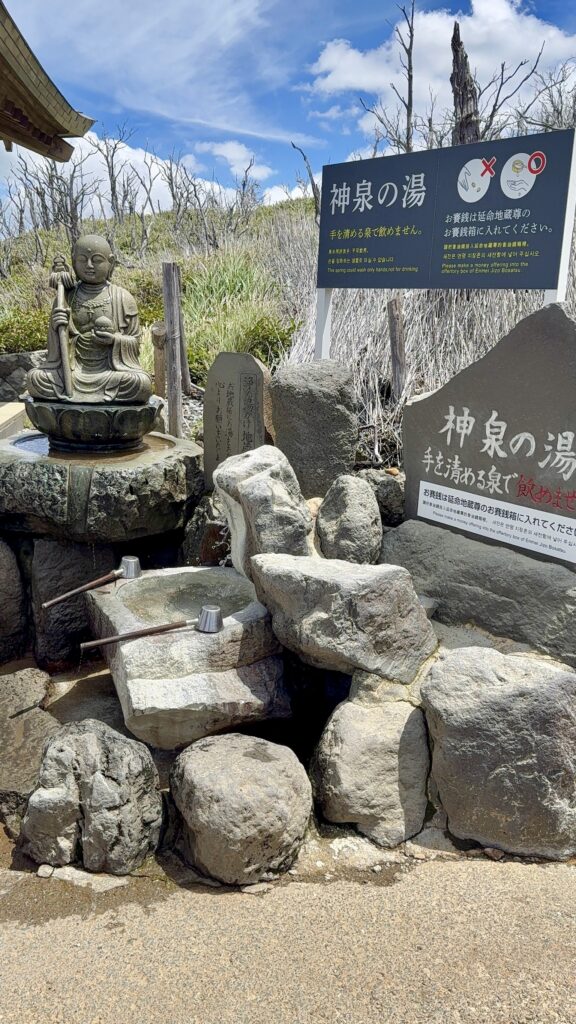 大涌谷