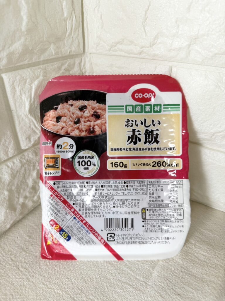 赤飯