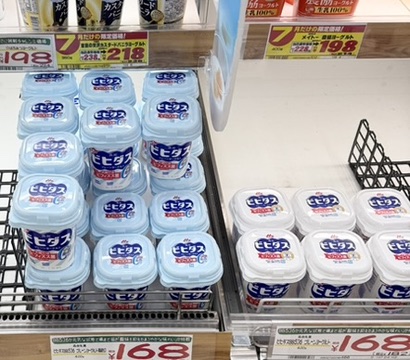 ヨーグルト
