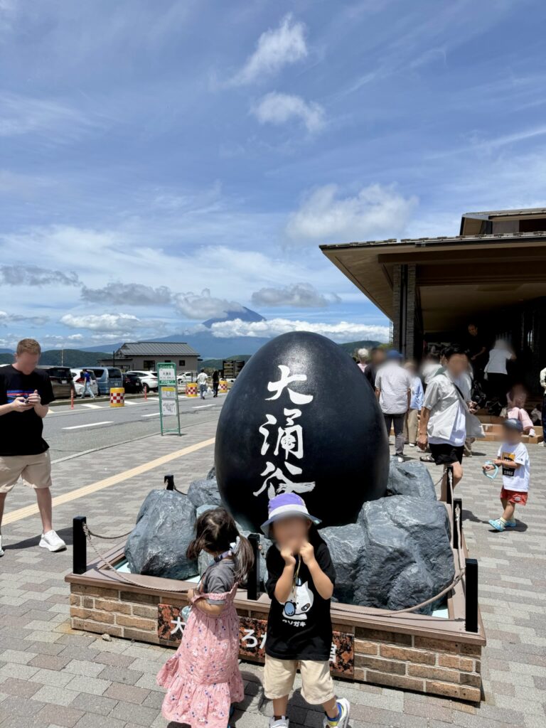 大涌谷