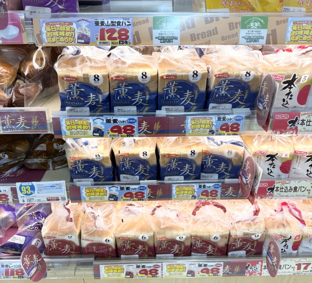 ドンキ 食パン
