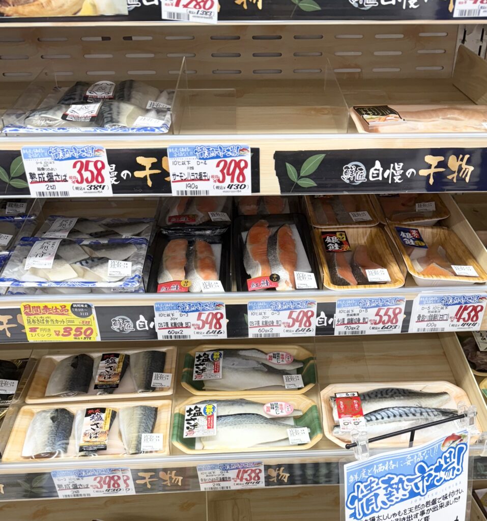 さば