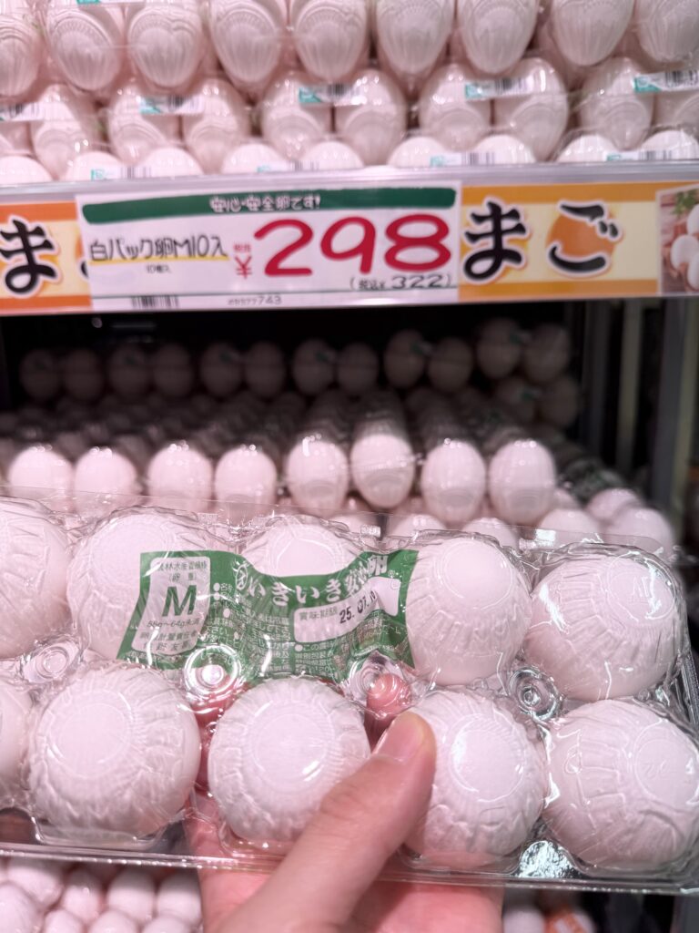 卵