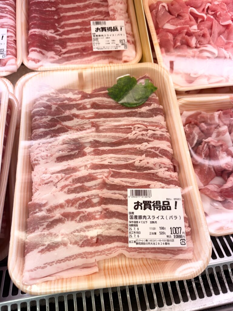 ドンキお肉