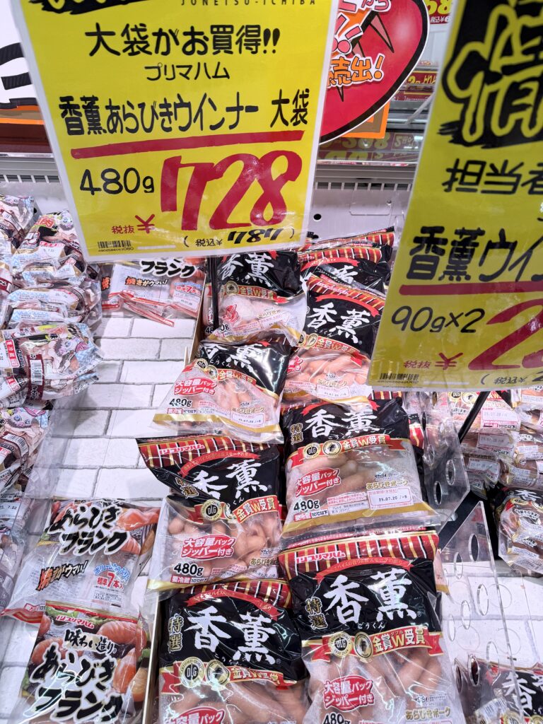 ドンキ