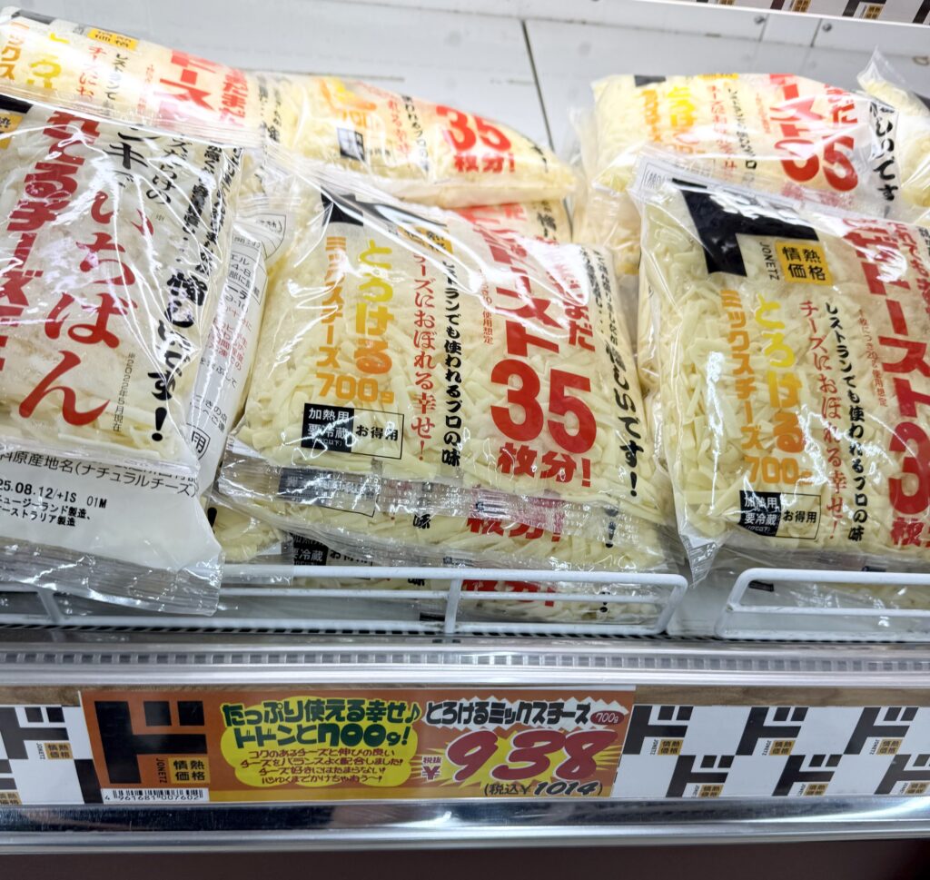 チーズ