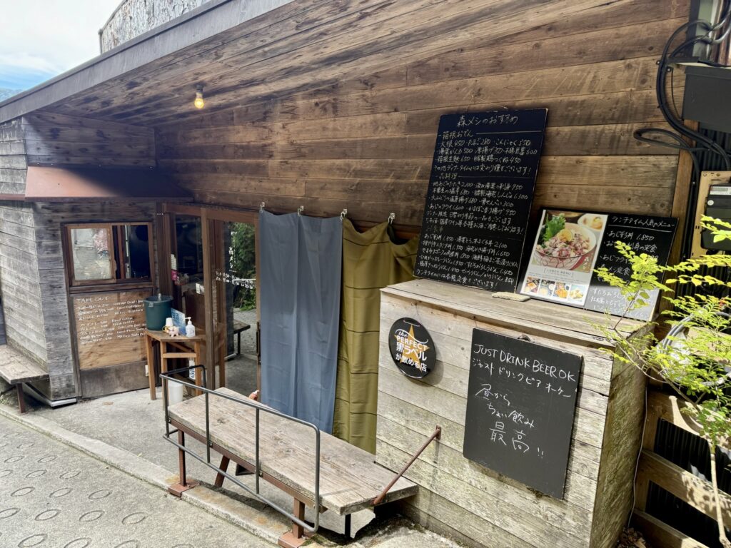 宮ノ下
