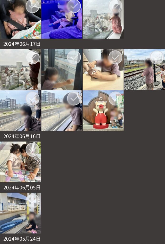アルバム