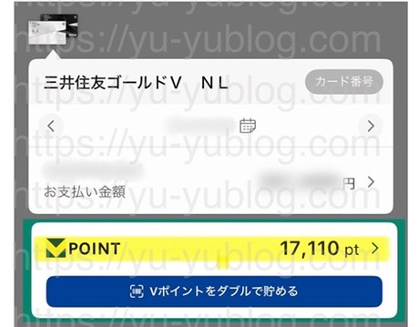 三井住友ゴールド