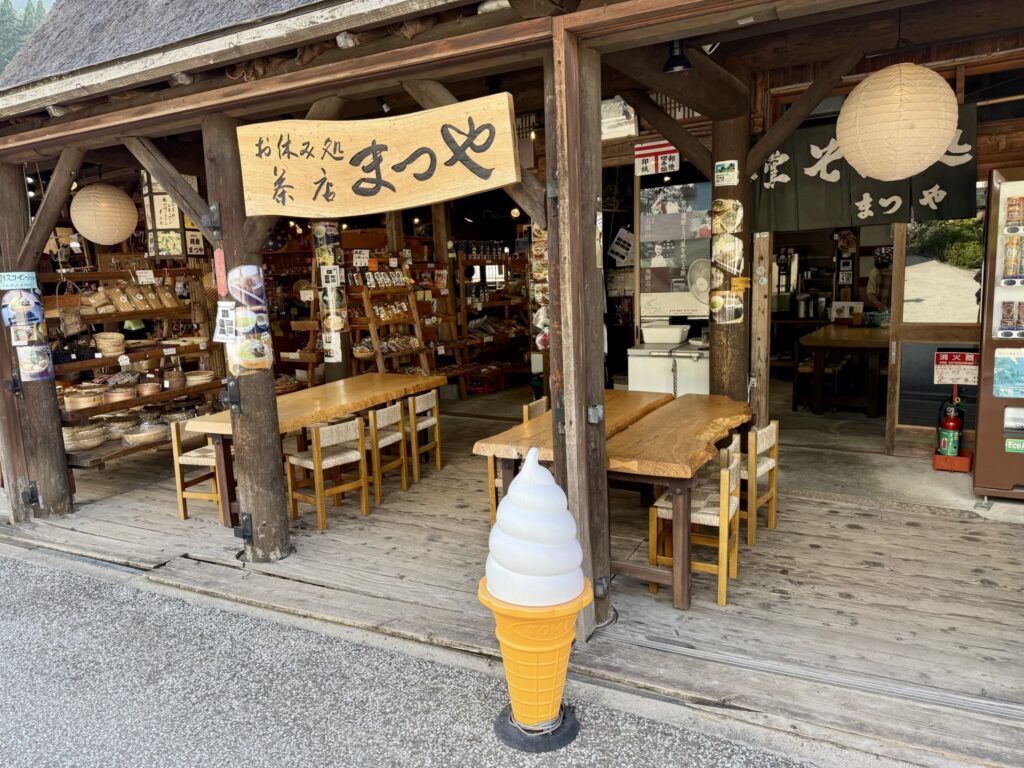 五箇山 相倉集落