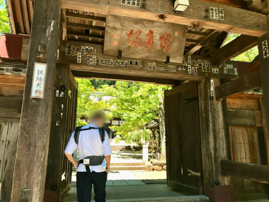 修善寺