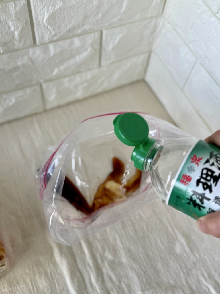 酒