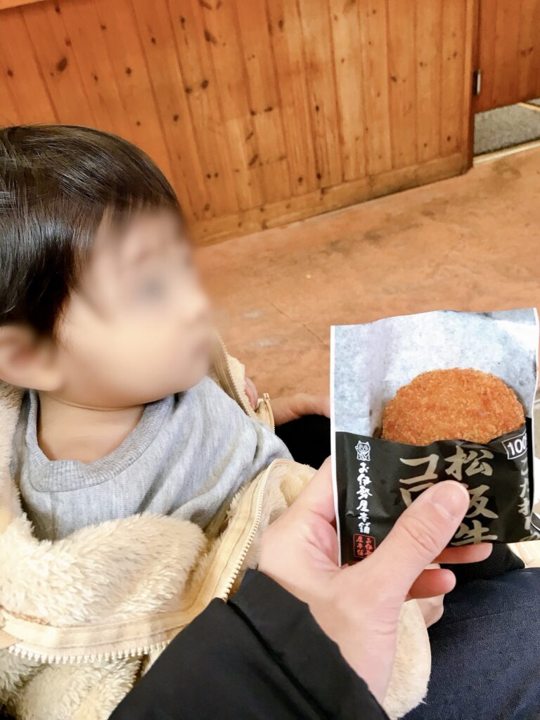 伊勢神宮コロッケとこども