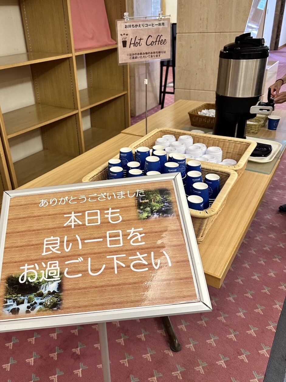 蓼科グランドホテル