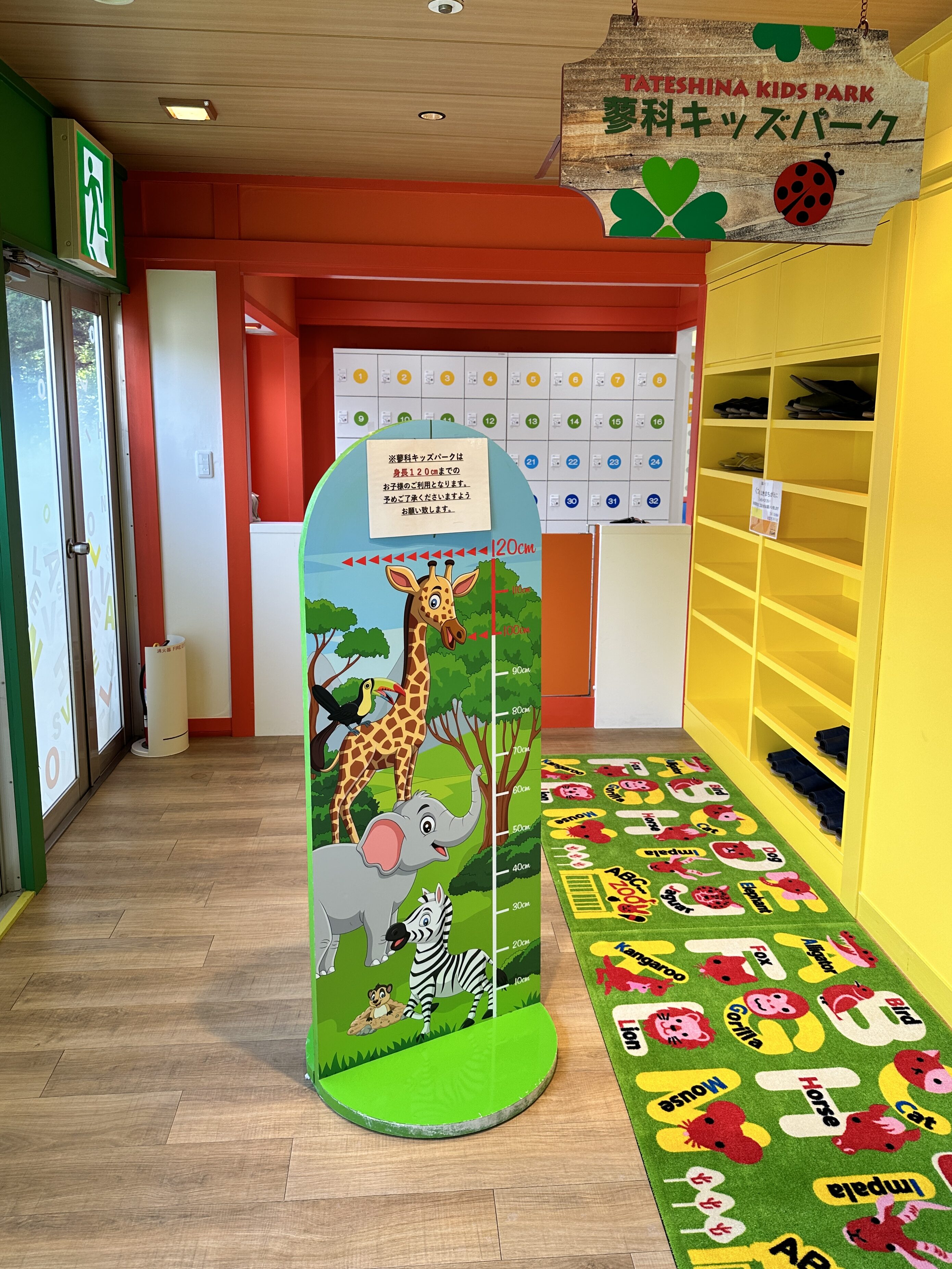 蓼科グランドホテル