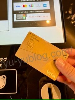 三井住友カード 使用中